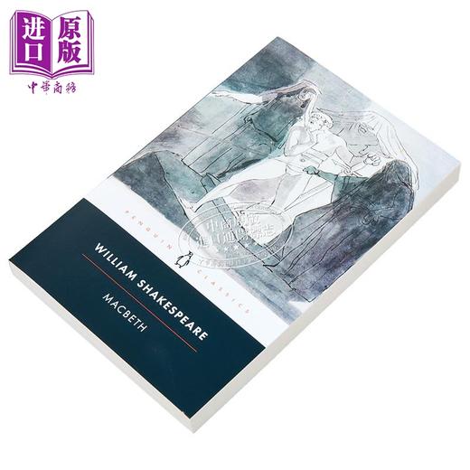 预售 【中商原版】莎士比亚 麦克白 PBC Macbeth 英文原版 William Shakespeare 经典名著 戏剧 商品图1