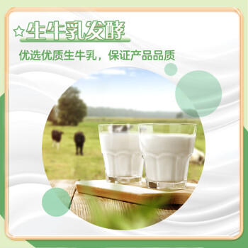 君乐宝 益生菌发酵乳 原味 1080g 低温生鲜酸奶 风味发酵乳 商品图1