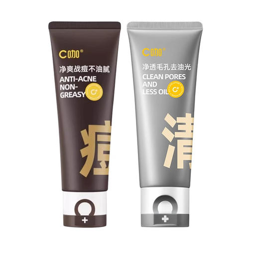 C咖双管洗面奶 商品图3