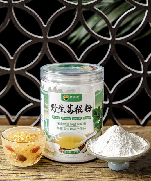 野生葛根粉  250g/罐 商品图4