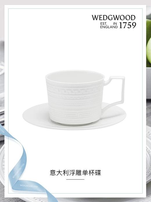 【WEDGWOOD】威基伍德 意大利浮雕杯碟咖啡杯碟骨瓷杯子碟子欧式奢华 商品图1