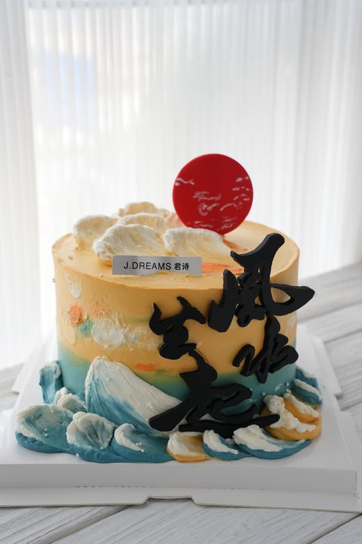 旭日乘风 商品图0