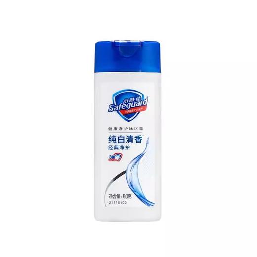 舒肤佳沐浴露80ml（221150） 商品图2