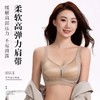【舒适聚拢】提拉反重力女式内衣  K0146 商品缩略图2