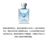 【航免仓】范思哲经典同名男士50ml 商品缩略图2