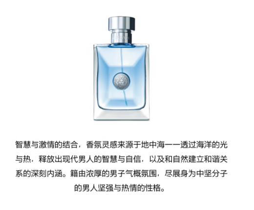 【航免仓】范思哲经典同名男士50ml 商品图2