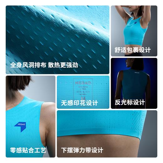 NEDAO内道排汗训练马拉松跑步女士夏季木兰风洞短款紧身背心 商品图1
