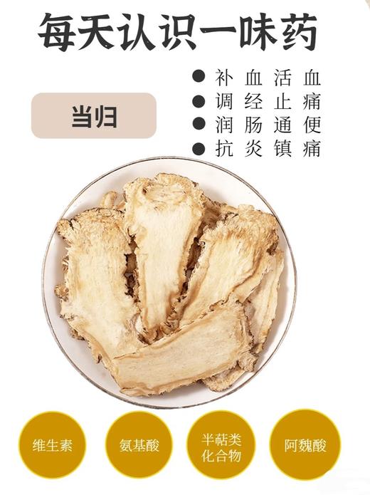 心沐 伊苒当归黑豆180克/瓶*3【XPTX】 商品图2