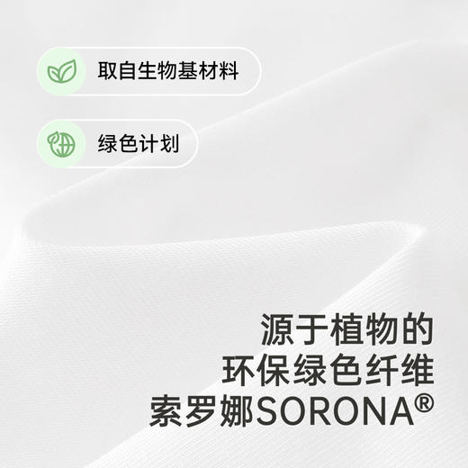 英氏儿童T恤夏季透气凉感白T短袖男童女童休闲T恤中大童2025新款 商品图1