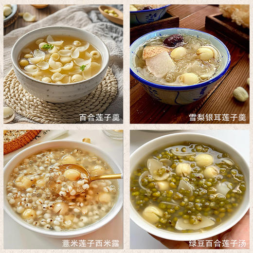 建宁通芯白莲125g/袋 商品图1