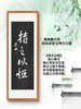 【书香雅韵】赖思敏书法作品（可定制） 商品缩略图7