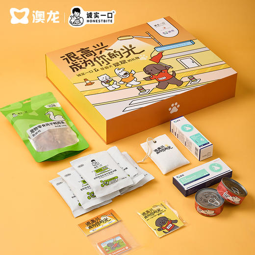 【很高兴成为你的光】诚实一口&澳龙导盲犬公益犬用联名礼盒 商品图4