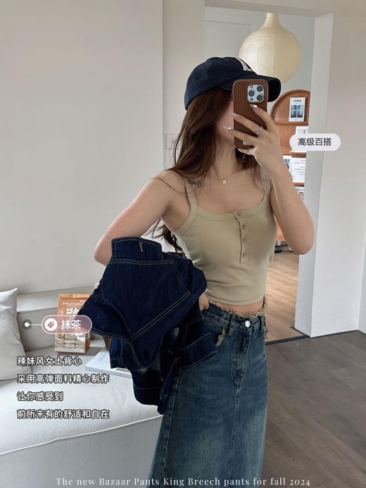 热辣背心（h锁 商品图8