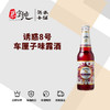 诱惑8号车厘子味露酒 商品缩略图0