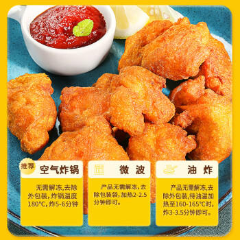 上鲜日式龟井腿肉块 2斤 鸡腿肉生鲜空气炸锅速食烧烤夜宵零食 商品图3