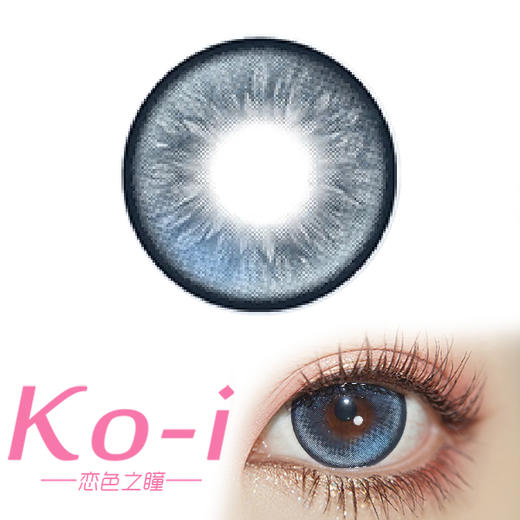 MIMIPARK 蓝莓轨迹 半年抛直径14.5mm混血美瞳 蓝色 商品图0