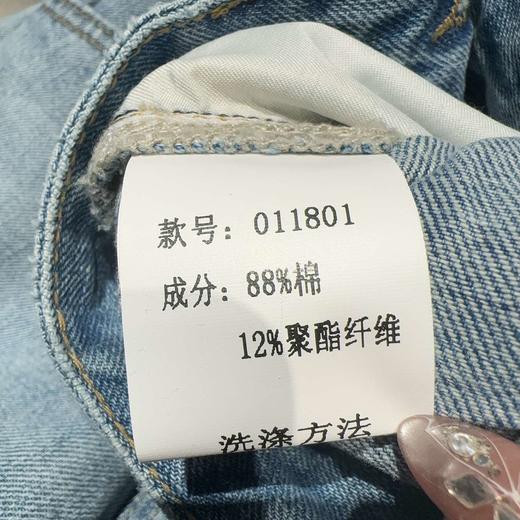 B印字母阔腿牛仔裤春季011801032141 商品图4