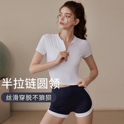 跃牌【美西西系列】锦纶半拉链短款露脐健身服女跑步速干运动短袖T恤DX-225 商品图2