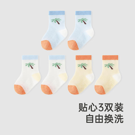 【商场同款】英氏儿童袜子夏季防臭透气婴儿薄袜男宝短袜三双装 商品图3
