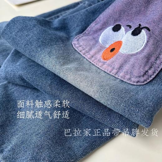 【29.9带走】 巴拉家嘟嘴彩底萝卜裤牛仔裤 90-150cm 商品图7