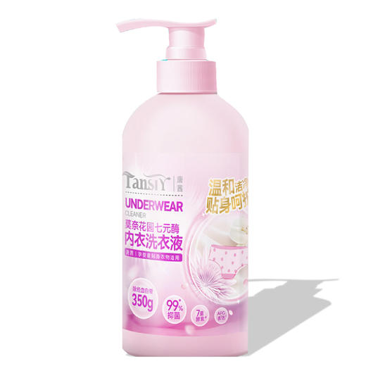 人间至美女神套装B 商品图4