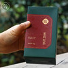 茉莉红茶100g盒装丹心可鉴花茶 商品缩略图4