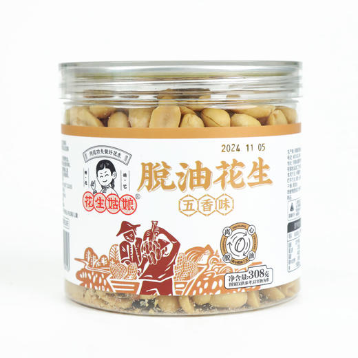 花生姑娘脱油花生五香味 商品图0
