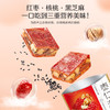 【到手4袋】好想你_158g黑芝麻枣仁派枣夹核桃 口感软糯 芝香四溢 商品缩略图6