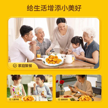 上鲜日式龟井腿肉块 2斤 鸡腿肉生鲜空气炸锅速食烧烤夜宵零食 商品图0