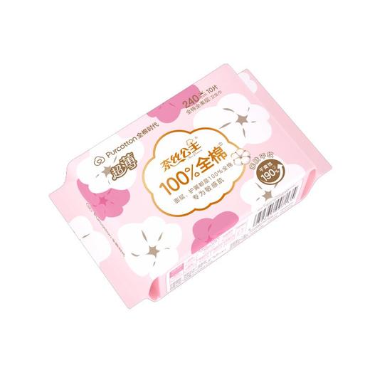 全棉时代奈丝公主卫生巾全棉亲肤日用240mm，10/包超薄*2包装 商品图4