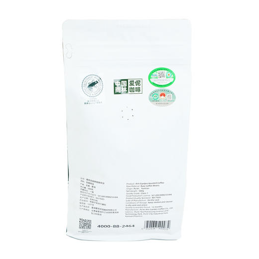 爱伲庄园烘焙咖啡豆 商品图1