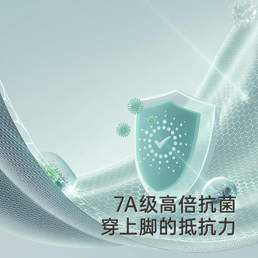 【商场同款】英氏儿童袜子夏季防臭透气婴儿过膝袜小腿袜两双装 商品图1