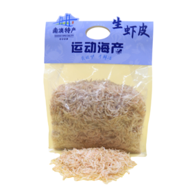 南澳生虾皮250g