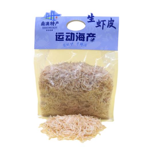 南澳生虾皮250g 商品图0