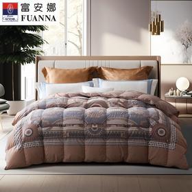 【春上新】10楼 富安娜  蓄暖轻柔 95鹅绒四季被 / 弗里德 吊牌价 9800-10800元 活动价 2999元