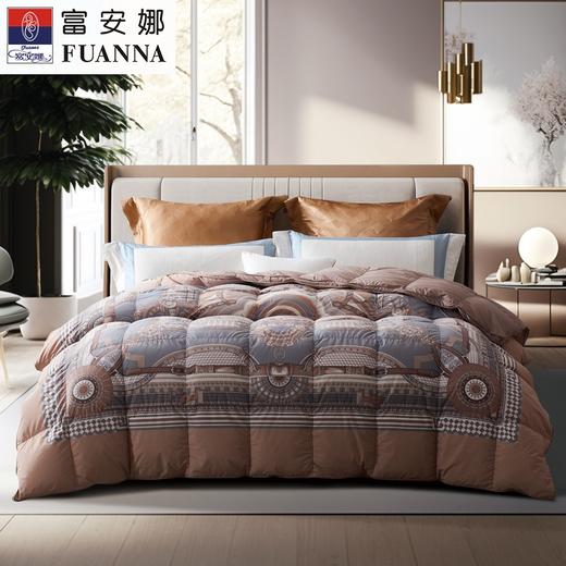 【春上新】10楼 富安娜  蓄暖轻柔 95鹅绒四季被 / 弗里德 吊牌价 9800-10800元 活动价 2999元 商品图0