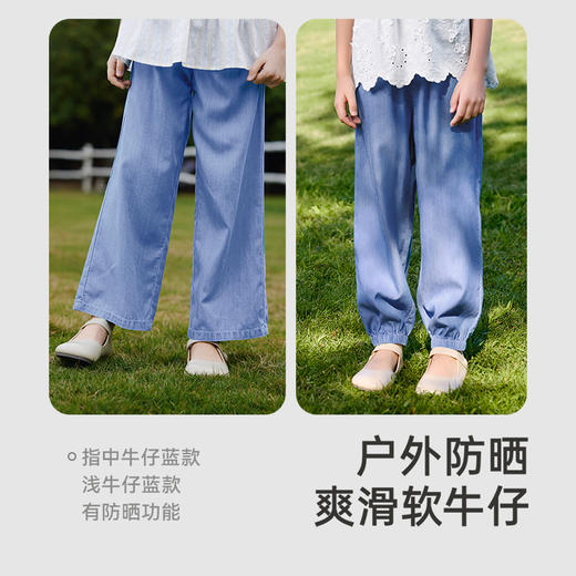 英氏儿童裤子夏季透气百搭长裤女童牛仔裤中大童休闲裤2025新款 商品图1