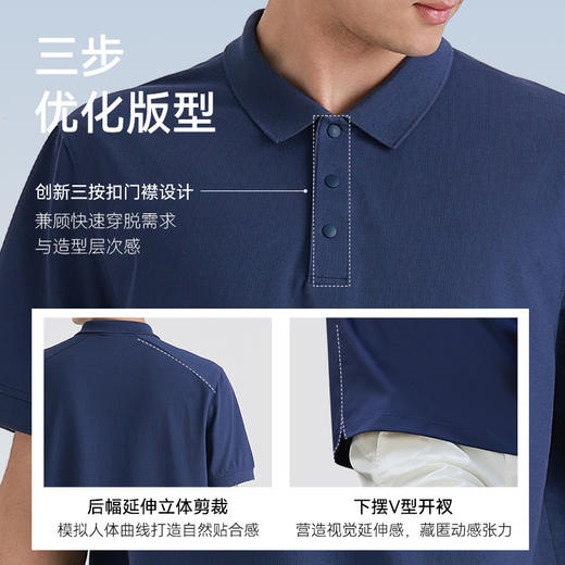 十如仕单向导湿polo衫男士运动休闲夏季透气商务舒适翻领-P33-01 商品图6