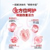 祖医堂双棣辅酶Q10软胶囊 增强心肌动力 助力健康免疫 重塑年轻态 商品缩略图2