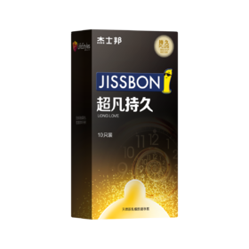 杰士邦超凡持久10只装（JJ10-N）