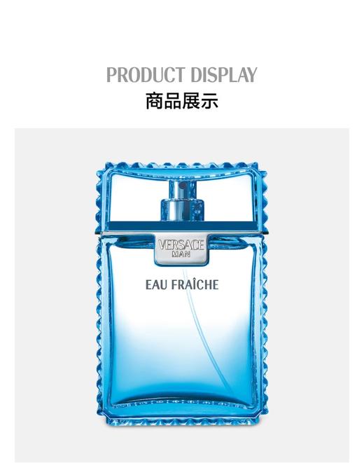 【航免仓】范思哲云淡风轻100ml 商品图1