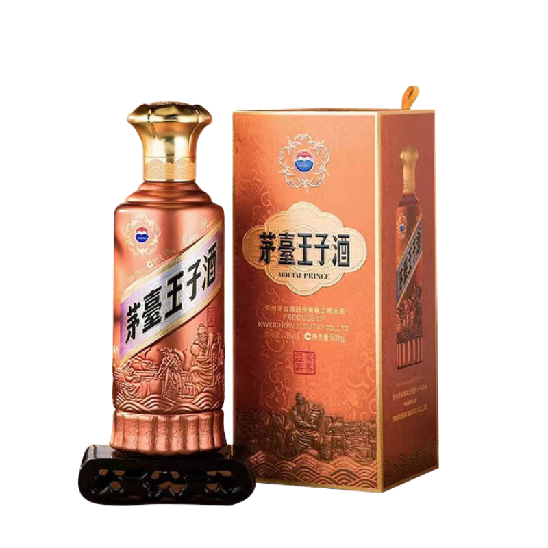 2025年新版 茅台王子酒（酱香经典） 500ml【两瓶起购】