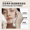 C咖双管洗面奶 商品缩略图5