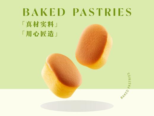 半熟芝士 商品图0