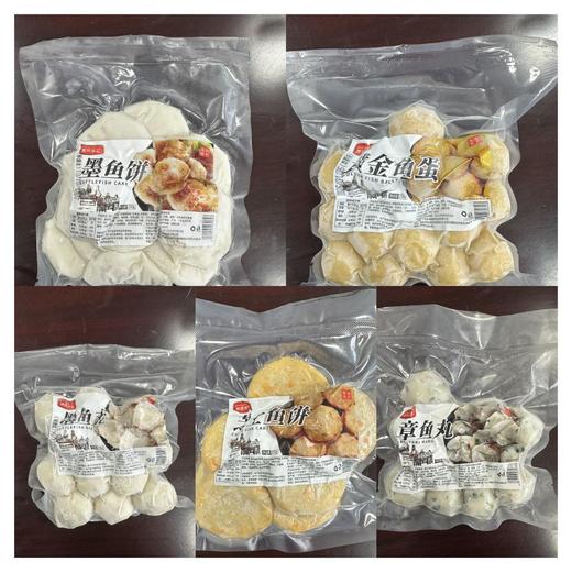 好味快*博贺渔港高级鱼丸礼盒 商品图3