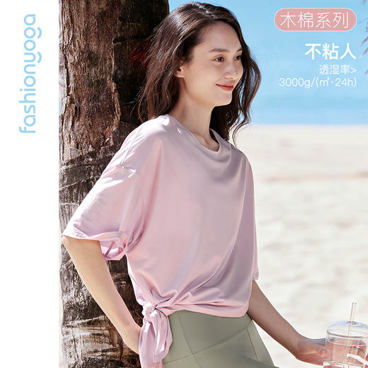 凡圣瑜伽习练廓形优雅外搭 F13308（不含胸垫） 商品图6