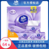维达超韧抽纸 100抽/包【QN】 商品缩略图0