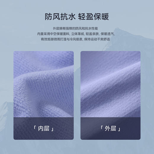 KAILAS凯乐石 户外运动 女款连帽软壳外套 KG2439202 商品图2