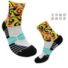 太阳鸟越野级减震压缩透气不移位不磨脚运动跑步袜中筒 商品缩略图1