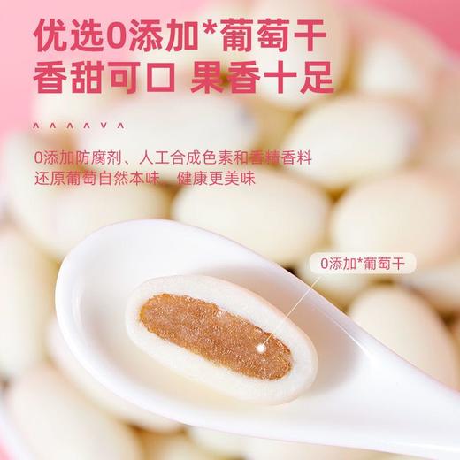 新疆八大怪酸奶葡萄干168g*2袋【XPTX】 商品图1